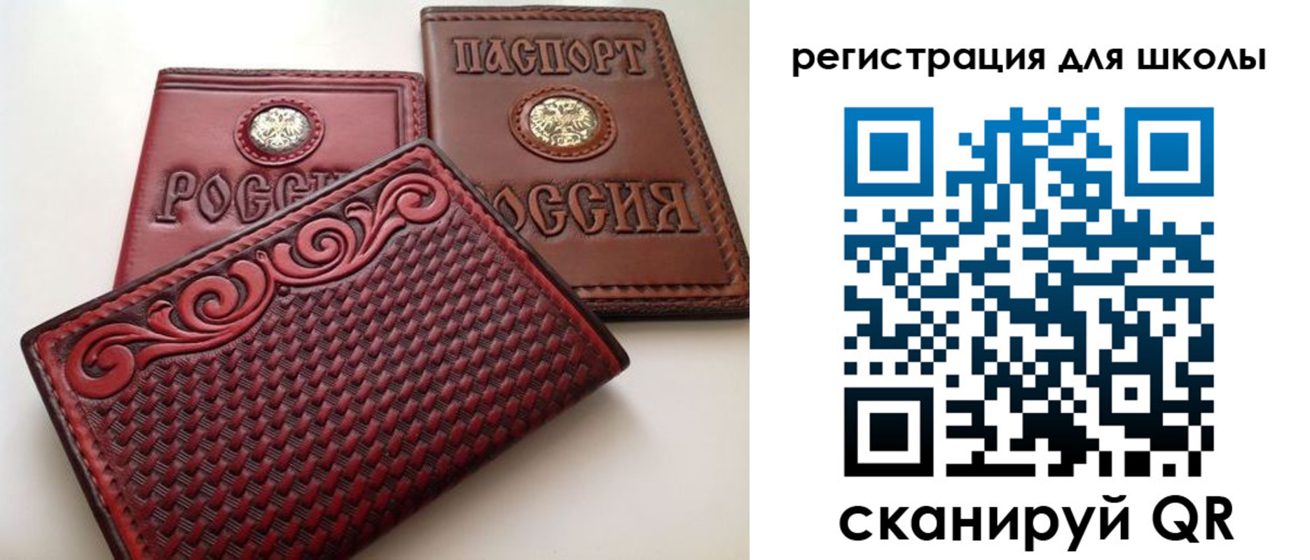 временная регистрация недорого в Волчанске