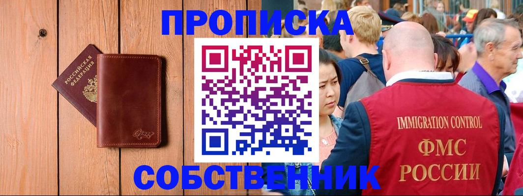 временная регистрация госуслуги в Волчанске